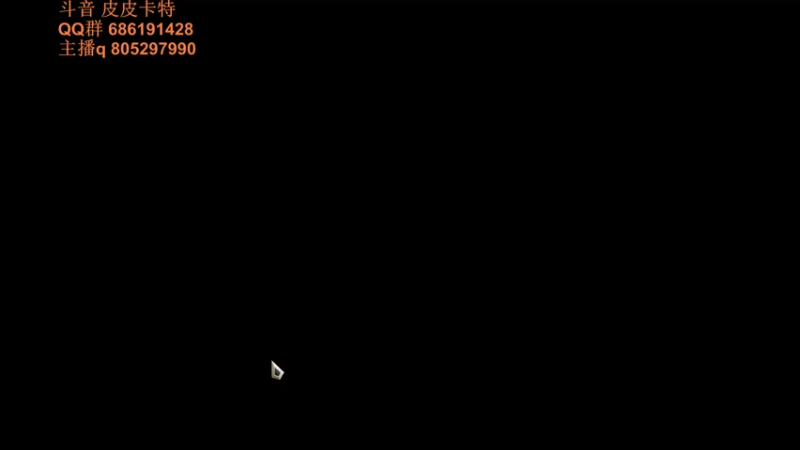 【2022-02-17 19点场】皮皮卡特儿：王者卡特三级单杀教学包教包会不收学费