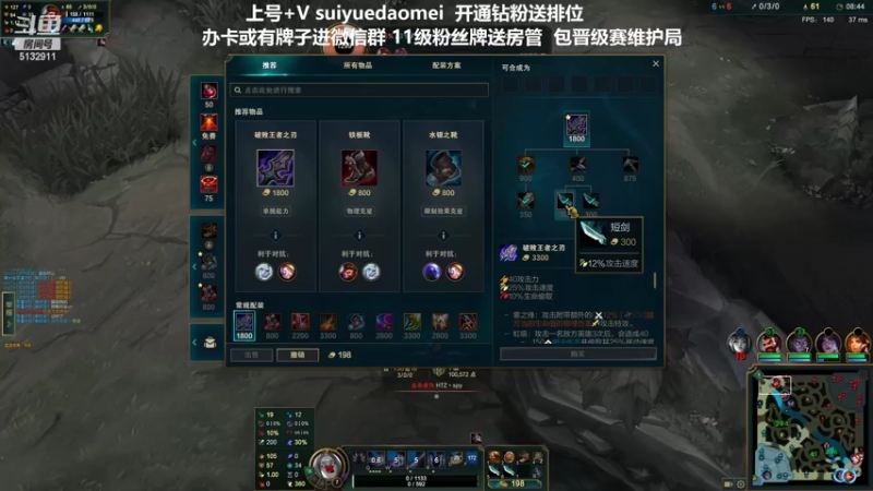 【2022-02-17 16点场】岁月刀妹：刀妹天花板 对线细节教学