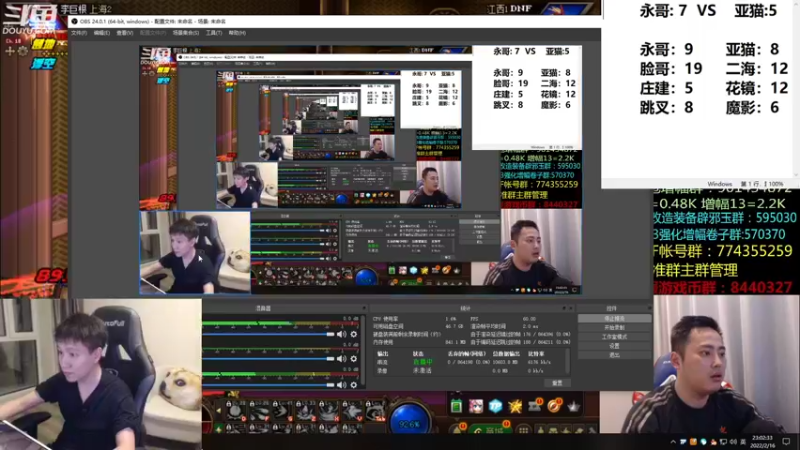 【2022-02-16 23点场】漫游kiss欢：4v4擂台 ob点将 午夜雀魂！