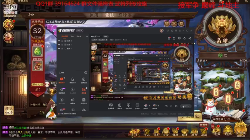 【2022-02-16 17点场】百胜V：曹金玉T0+.....