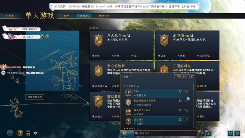 【2022-02-15 22点场】顾非池：腥风血雨的一天开始鸟~