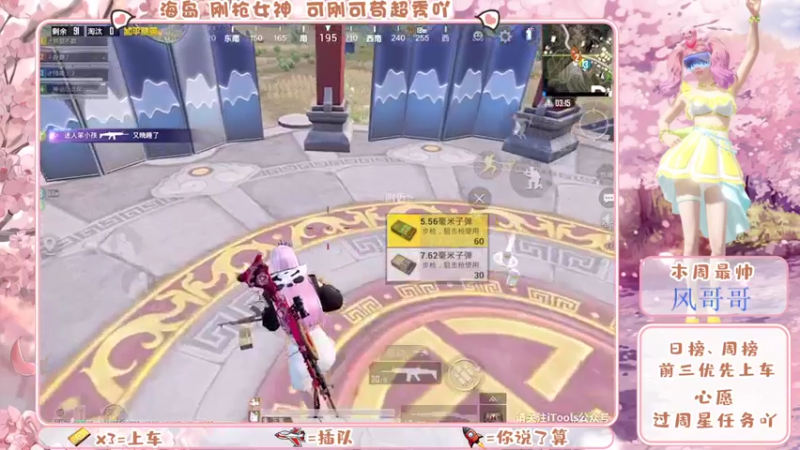 【2022-02-16 14点场】想靜靜吖：祝家人，元宵节快乐吖！ 10428279