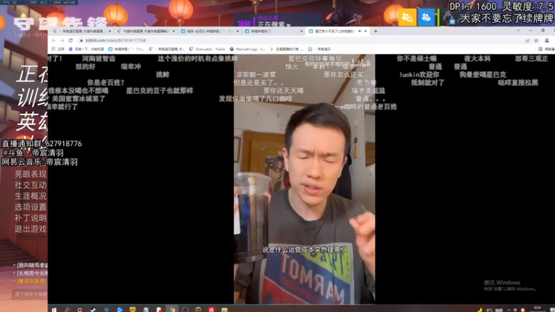 【2022-02-17 00点场】丶帝宸清羽：【清羽】看半藏点进来！