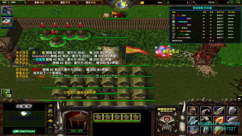 【2022-02-16 23点场】余贰人：3：新年快乐