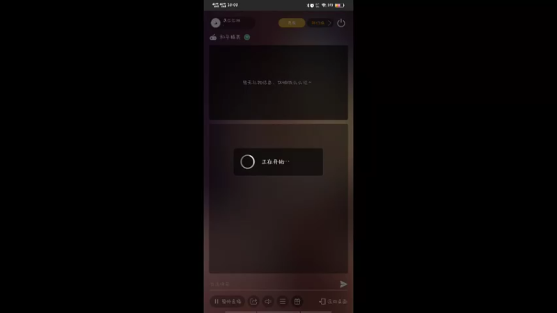 冲王牌水友赛