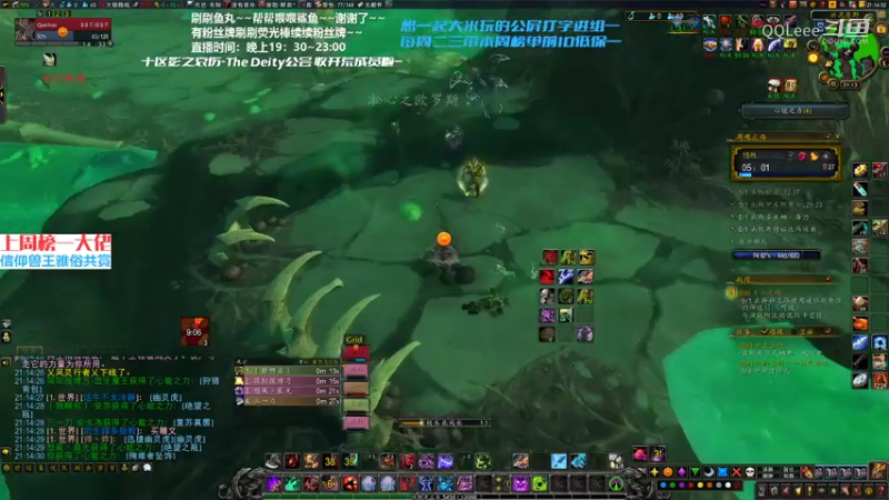 【魔兽世界】QQLeee的精彩时刻 20220209 21点场