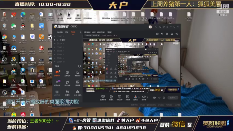【2022-02-16 08点场】大户呀：在榜国1猫咪！ 早安宝 保安早！