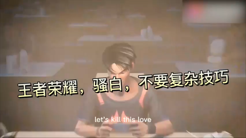 王者荣耀，骚白，不要复杂技巧