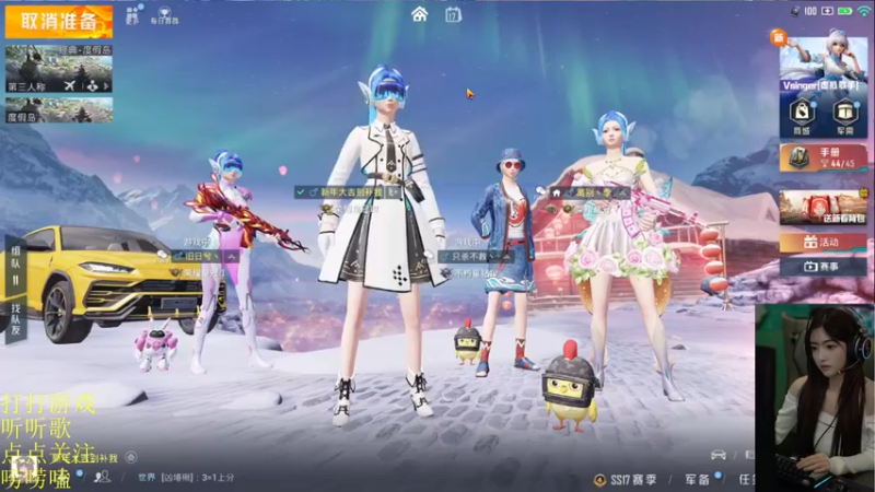 【2022-02-17 02点场】图妹半生：笑口常开，好运自然来