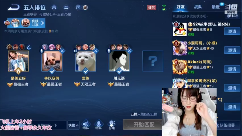 【2022-02-17 17点场】解说孙立人：每天五小时