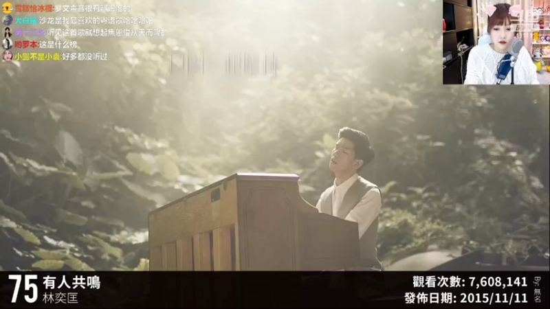 【2022-02-17 02点场】叶知秋Vanessa：二台:姚姚鸭