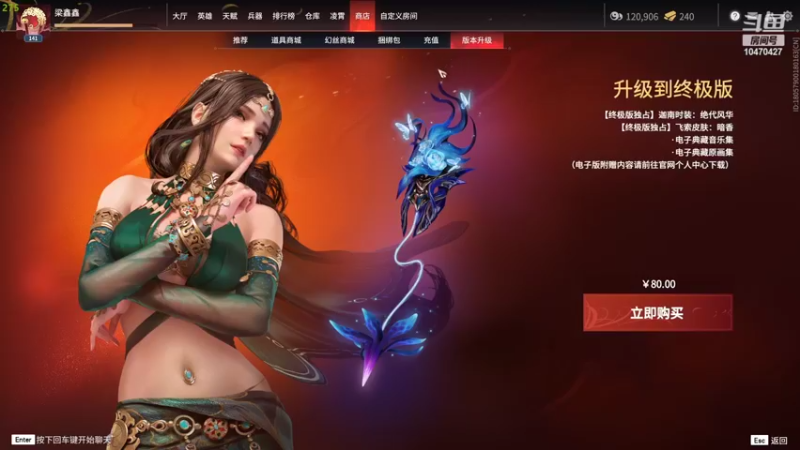 【2022-02-16 16点场】鑫哥教你撩妹：开搞开搞啊 ！振刀
