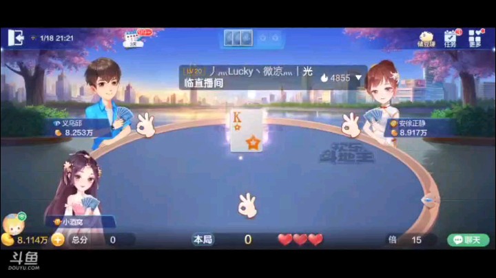 0118特辑，这牌抢的虽然不太舒服但也超级，开局连对被炸，上家攻一半回单，下家大王之后也是攻一半回单，他把我小王炸的话，纯炸反击飞机走人