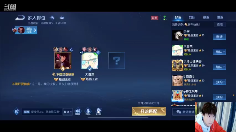 【2022-02-16 19点场】怪兽陳：新年快乐呀....虎年大吉