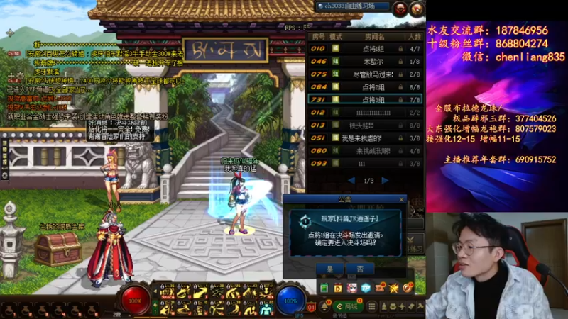 【2022-02-16 23点场】武神陈亮：顶级44+点将！