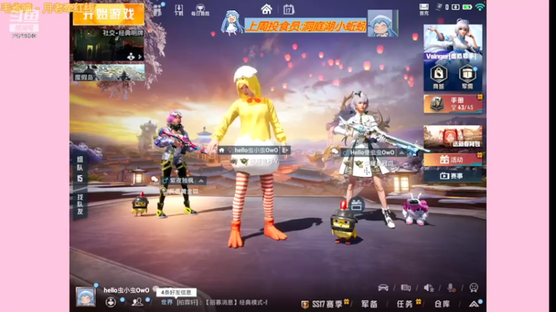 【2022-02-17 00点场】hello虫小虫OwO：戏精带水友一脑壳计谋