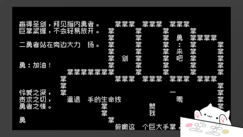【2022-02-16 21点场】暗夜喵叽不能撸：今天也是一只萌萌哒的喵叽呀