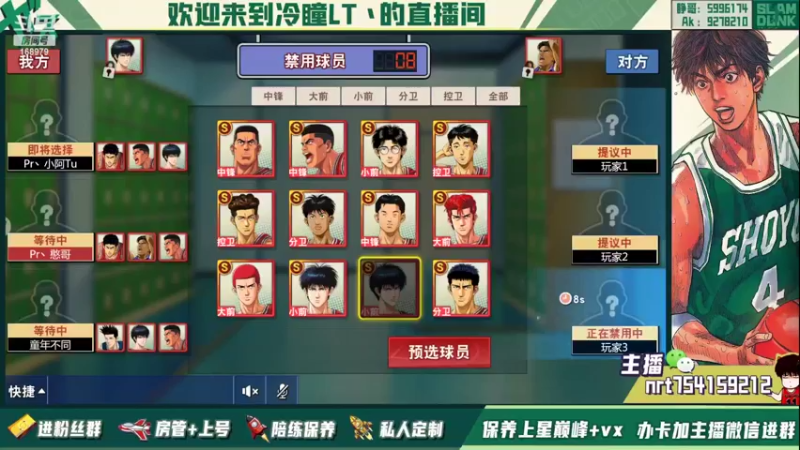 【2022-02-15 15点场】冷瞳LT丶：祝各位新年快乐！！！