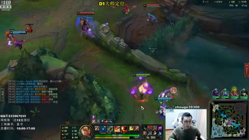 【2022-02-17 14点场】舟老师丶：舟：斗鱼一股清流，峡谷大师冲第一