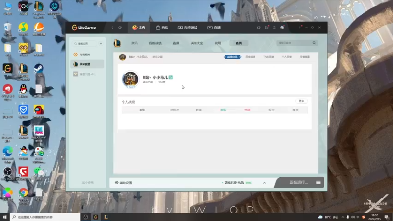 【2022-02-15 18点场】小淘气沙皇king：祝大家元宵节快乐~ 5533584