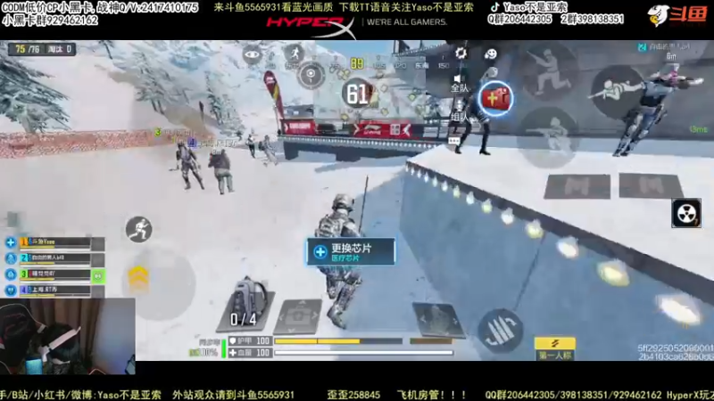 使命召唤手游2022-02-14 20-11录像