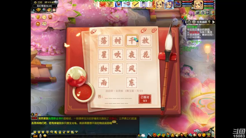 【2022-02-17 07点场】超感小少爷：没有互动，当成视频看吧