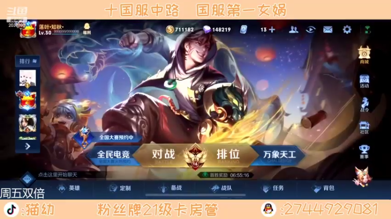 【2022-02-17 12点场】猫幼zzz：恨自己不够强！