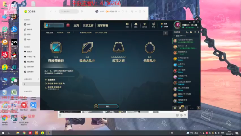 【2022-02-16 20点场】冰块哥ekko：国服最高分中单艾克 峡谷之巅