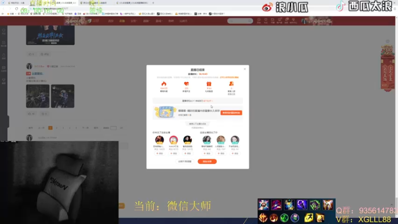 【2022-02-17 06点场】西瓜太浪xx：❤最秀冠军中单单排教学，送皮肤