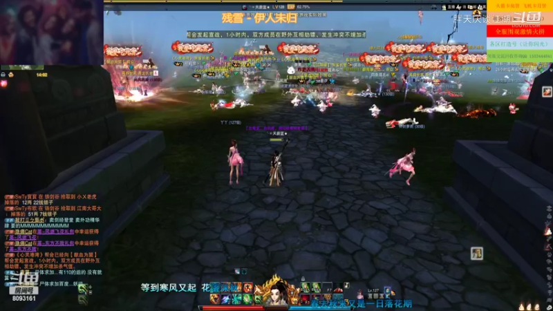 【笑傲江湖OL】胖天庆谈江湖的精彩时刻 20220217 21点场