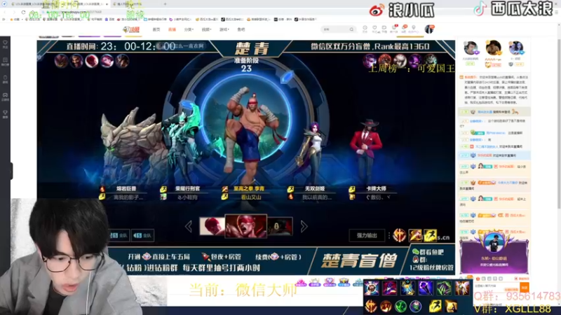 【2022-02-17 08点场】西瓜太浪xx：❤最秀冠军中单单排教学，送皮肤