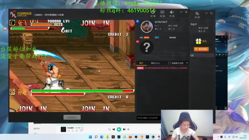 【2022-02-17 05点场】douyu丶松子：蛮王：版本最强上单 选了包赢