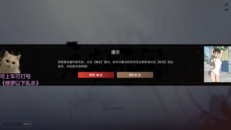 【2022-02-16 16点场】东北女的：笨比胡桃！又凶又菜！