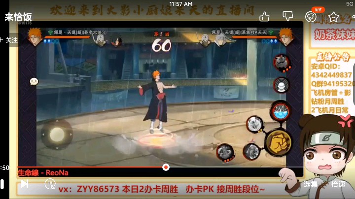 天道超1