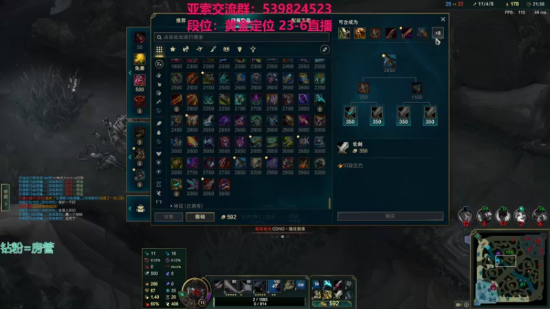 【2022-02-17 15点场】凉风亚索yasuo：快乐风男：亚索or永恩
