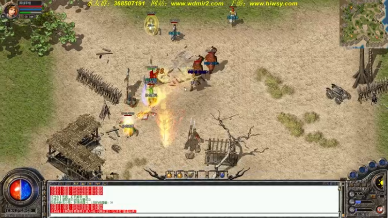 【2022-02-17 21点场】主播温州炮哥：传奇，氪金道道