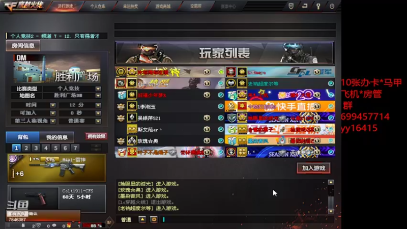 【2022-02-11 15点场】LGDmeye：接受失败才能接受更好的自己。