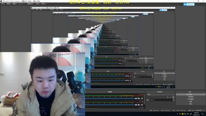 【2022-02-17 09点场】网友张顺飞：新主播，第一天直播 2561707
