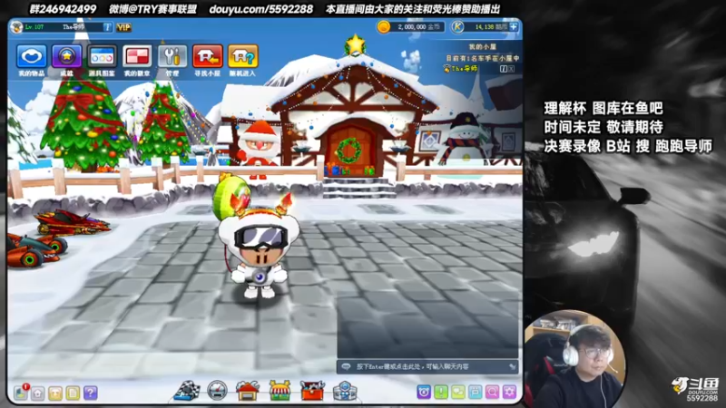 【2022-02-17 20点场】TRY赛事联盟导师：【克里斯-月】晚上好呀晚上好呀