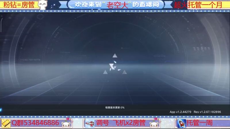 【2022-02-16 14点场】老空大啊：班1区来空域