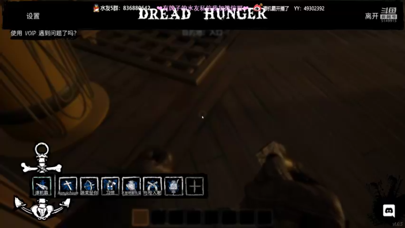 【2022-02-16 22点场】谭机霸开播了：⭐【霸霸】航海+饥饿+寒冷=全新狼人杀