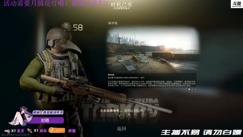 【2022-02-15 02点场】李白白Oo：李白 【双倍亲密度】