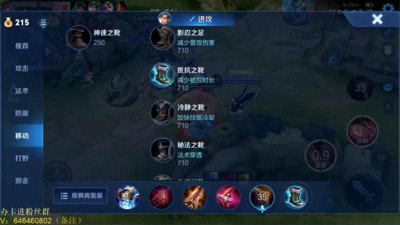 【2022-02-17 21点场】守护丶遇见美好：那个阿离回来了