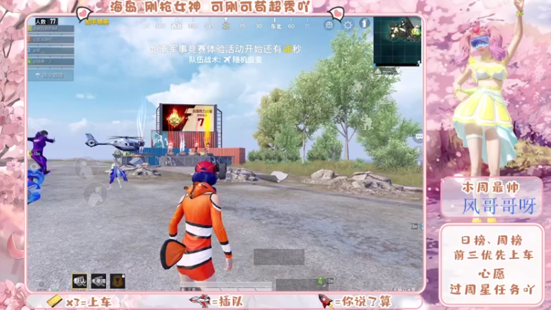 【2022-02-15 15点场】想靜靜吖：祝家人，元宵节快乐吖！ 10428279