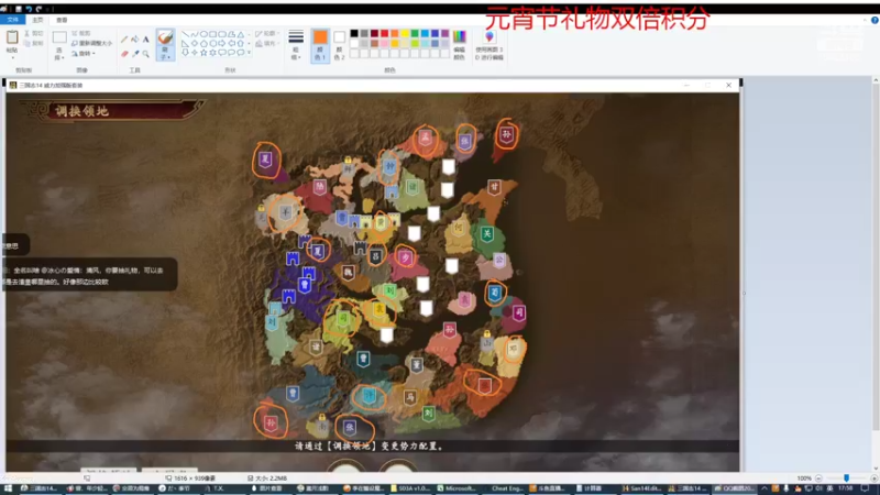 【2022-02-15 17点场】李在赣设魔：三国志14新赛季个人战1人1城