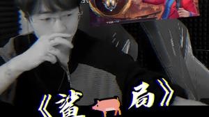 感受下，我王者局这个德莱文什么水平？