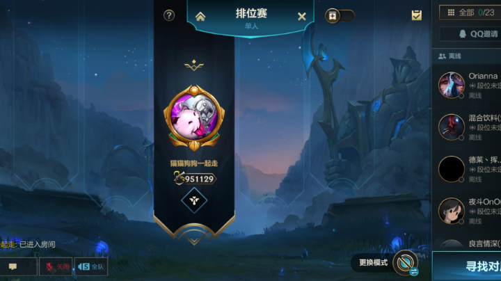 开发微信区