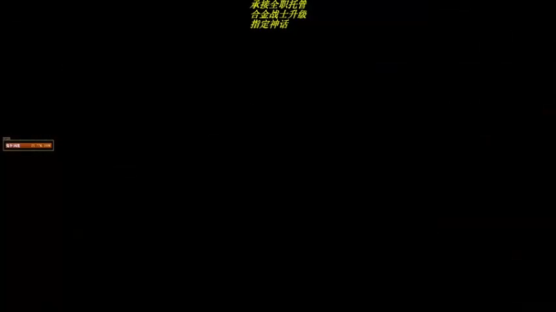 【2022-02-15 16点场】全力以赴就好了：团本，深渊，升级，小活动等