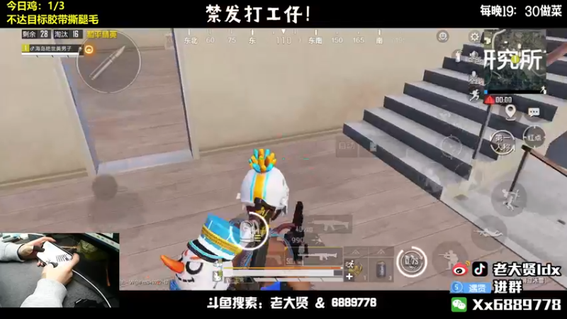 【2022-02-16 21点场】老大贤：国服雷神：带你看遍海岛上的小姐姐