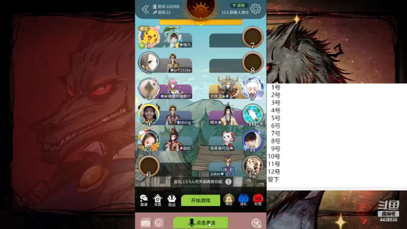 【2022-02-11 14点场】瑞凡YT：声优：大师场初体验